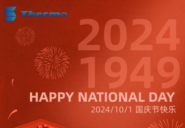 普天同慶，國泰民安！